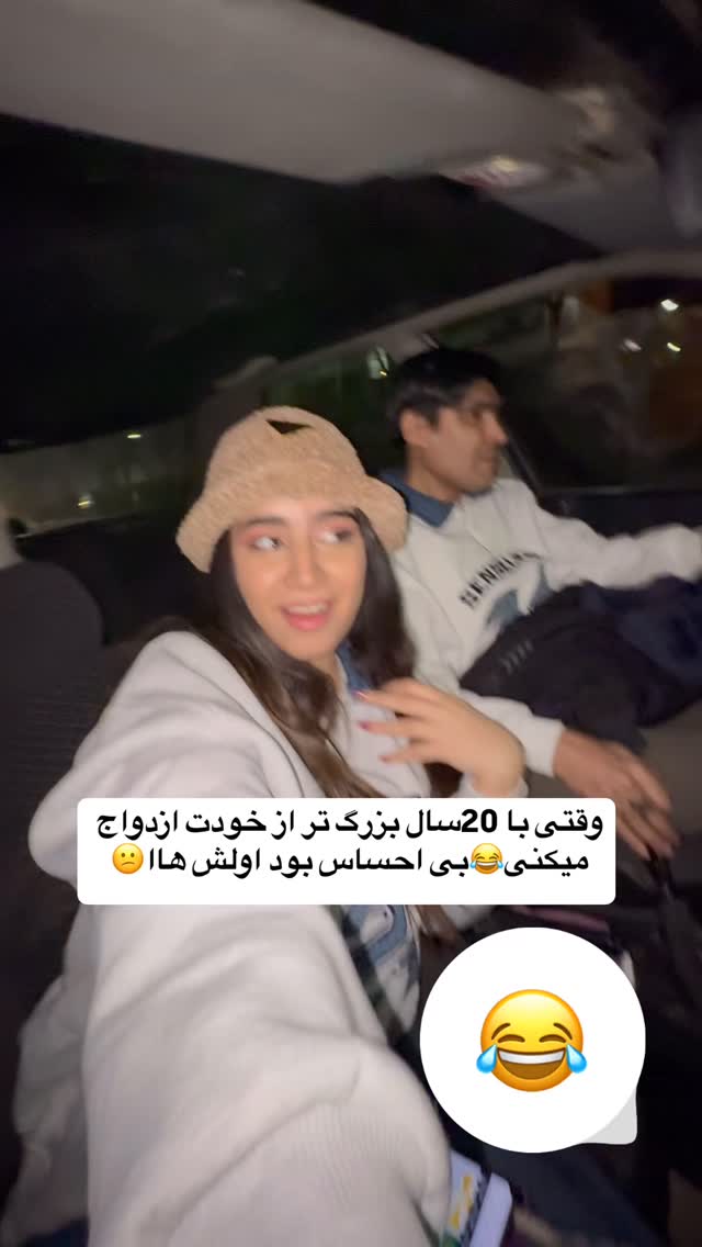  جدید ترین استوری اینستاگرام لادن