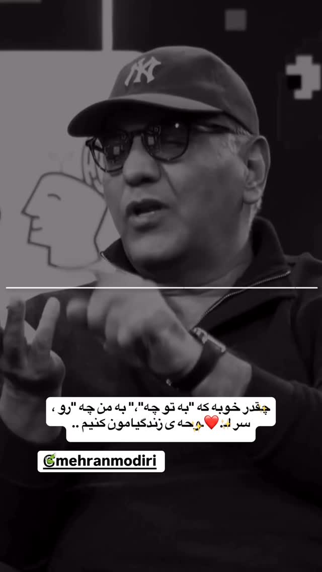  جدید ترین استوری اینستاگرام لادن
