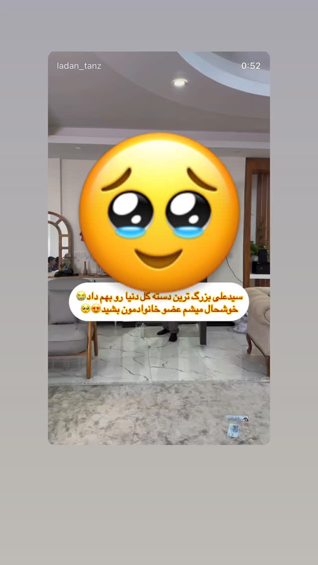  جدید ترین استوری اینستاگرام لادن
