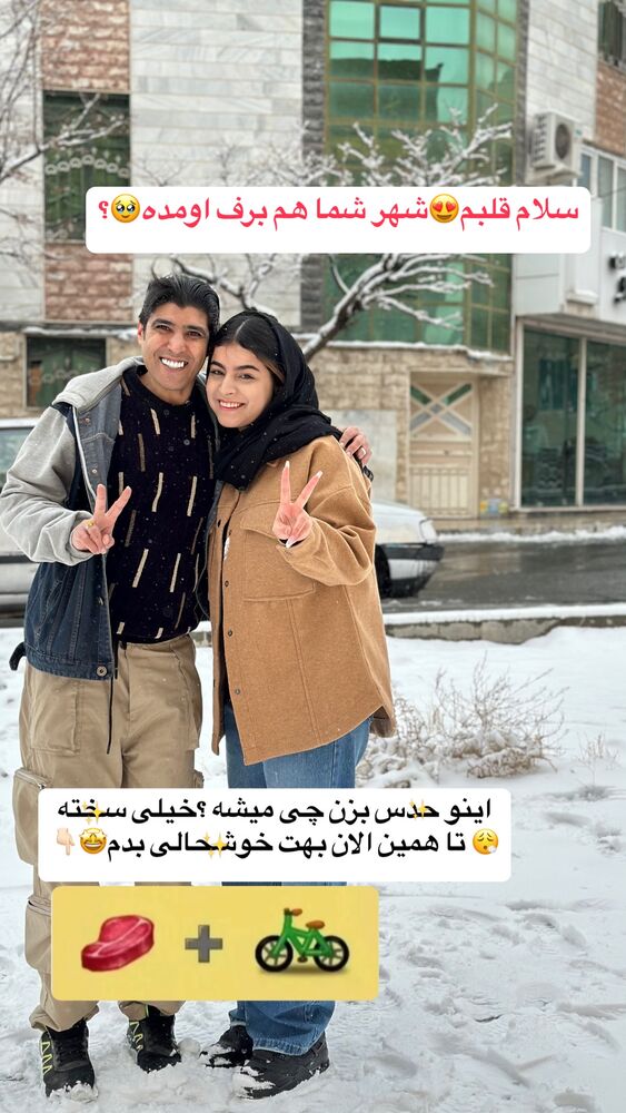  جدید ترین استوری اینستاگرام لادن