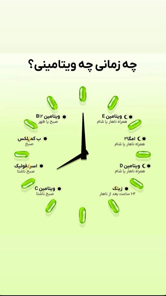  جدید ترین استوری اینستاگرام لادن
