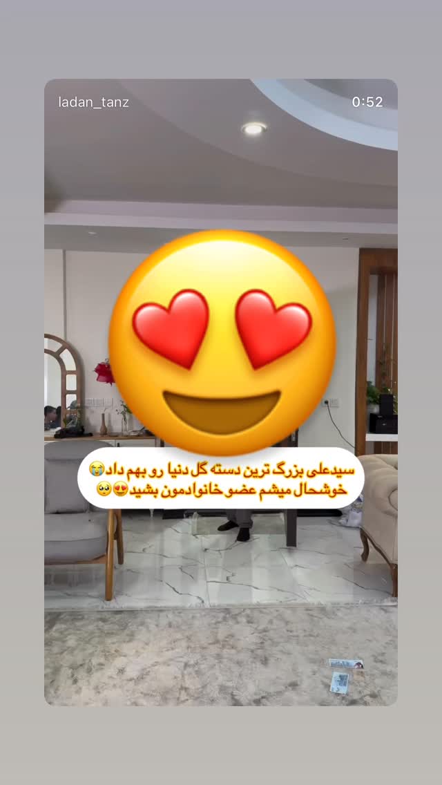  جدید ترین استوری اینستاگرام لادن