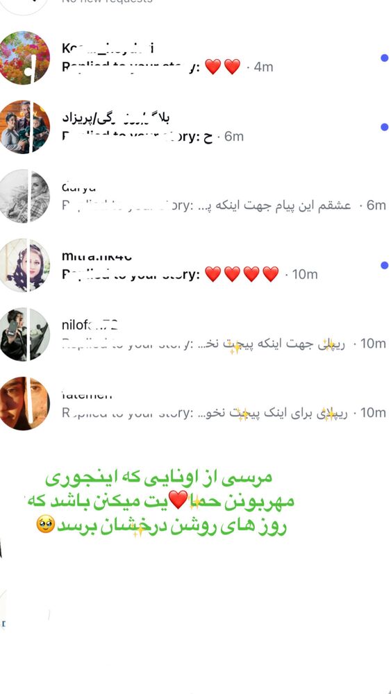  جدید ترین استوری اینستاگرام لادن