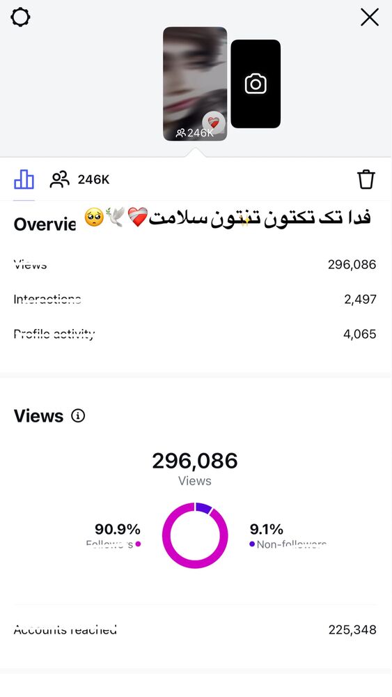  جدید ترین استوری اینستاگرام لادن