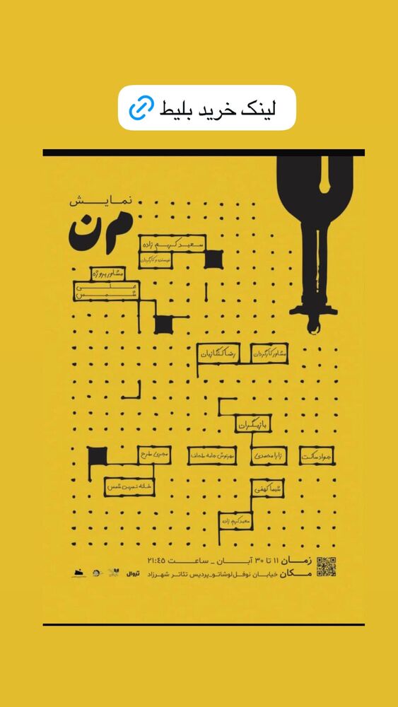  جدید ترین استوری اینستاگرام لاله مرزبان
