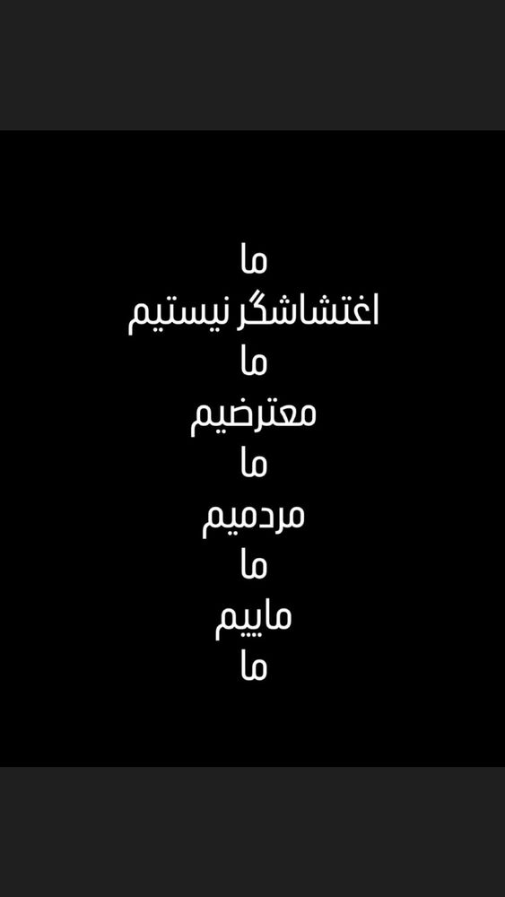  جدید ترین استوری اینستاگرام لاله مرزبان