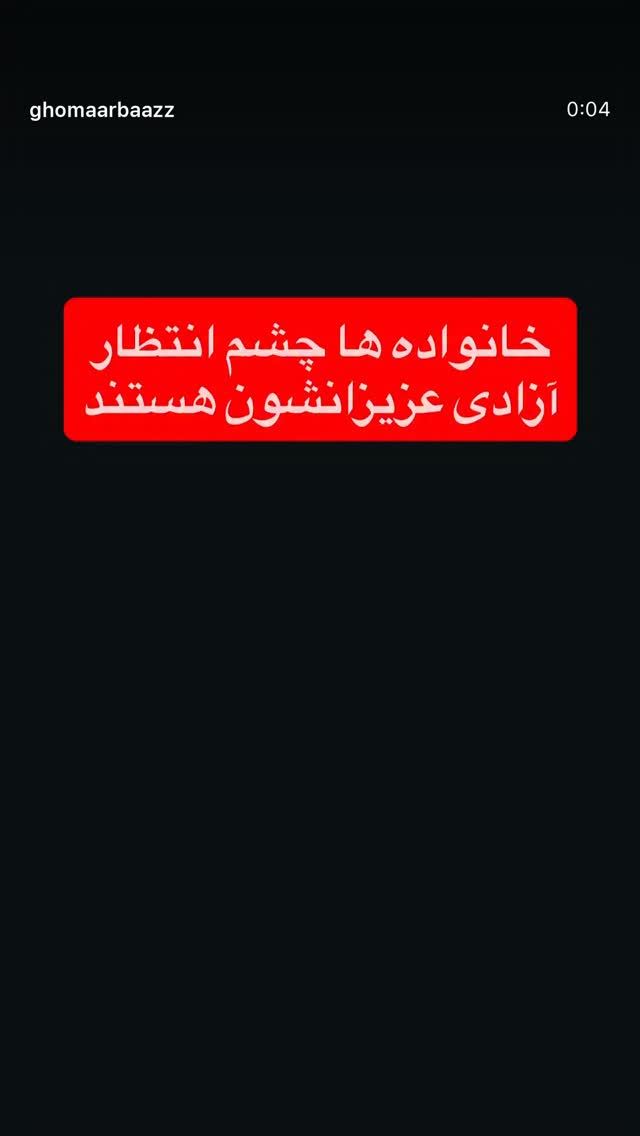  جدید ترین استوری اینستاگرام لاله مرزبان
