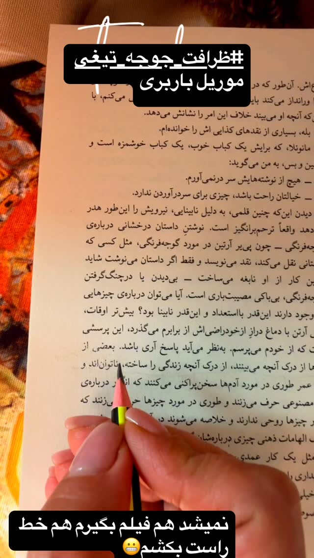  جدید ترین استوری اینستاگرام لاله صبوری
