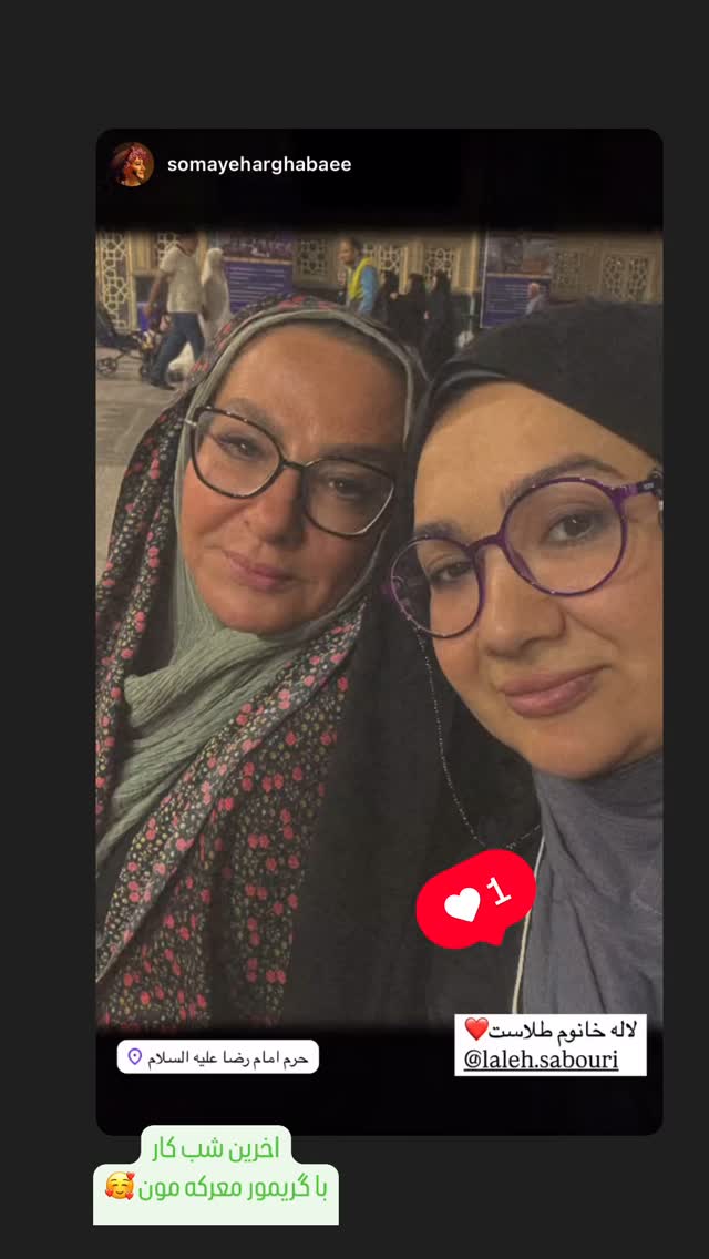  جدید ترین استوری اینستاگرام لاله صبوری