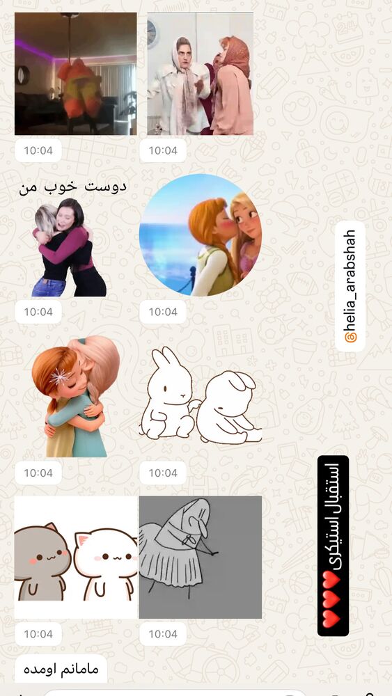  جدید ترین استوری اینستاگرام لاله صبوری