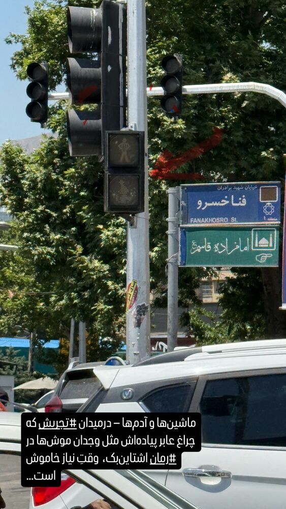  جدید ترین استوری اینستاگرام لاله صبوری