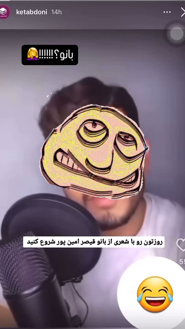  جدید ترین استوری اینستاگرام لاله صبوری