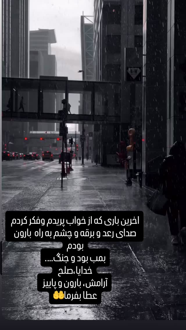  جدید ترین استوری اینستاگرام لاله صبوری