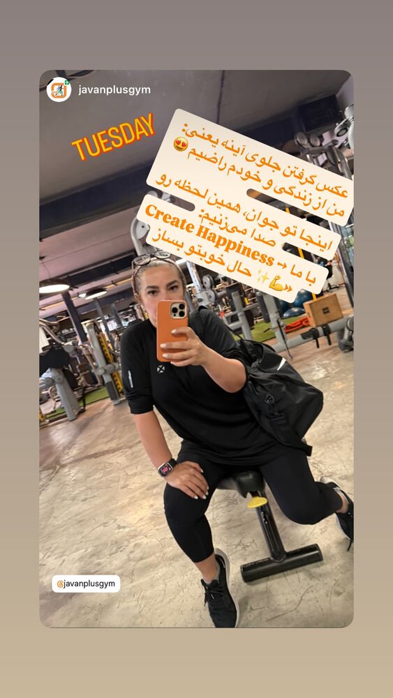  جدید ترین استوری اینستاگرام لاله صبوری
