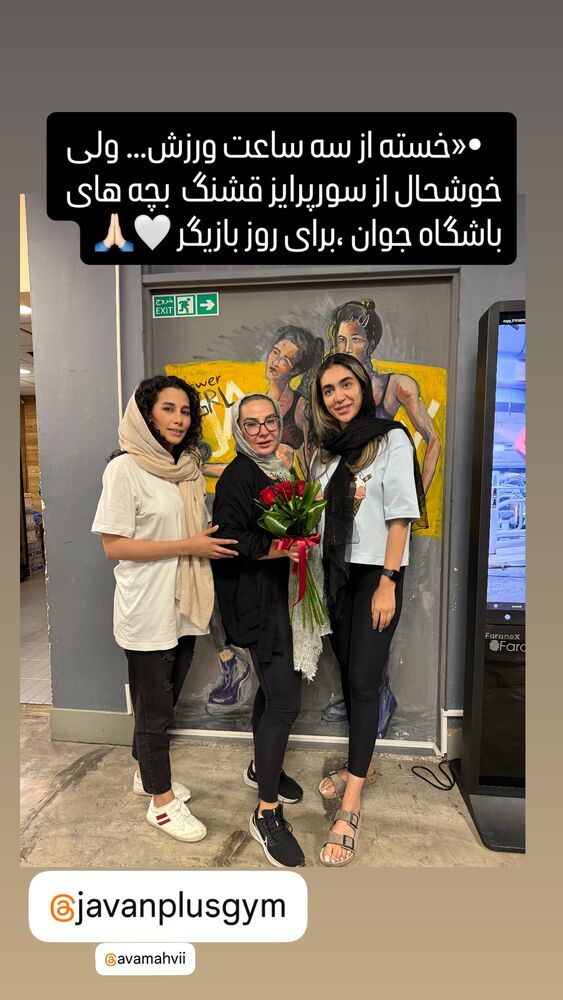  جدید ترین استوری اینستاگرام لاله صبوری