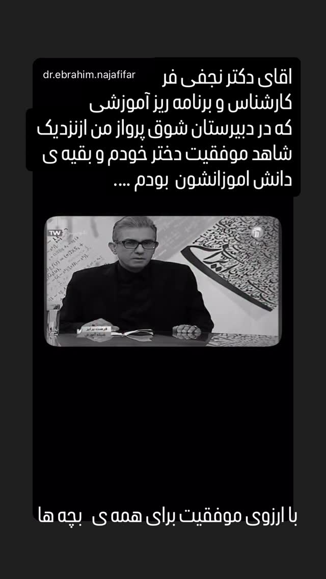  جدید ترین استوری اینستاگرام لاله صبوری