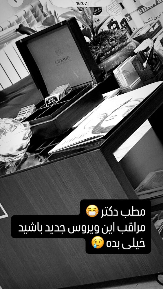  جدید ترین استوری اینستاگرام لاله صبوری