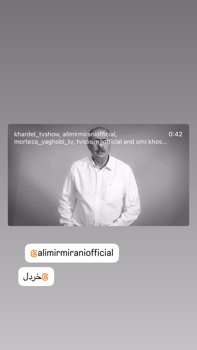  جدید ترین استوری اینستاگرام لاله صبوری
