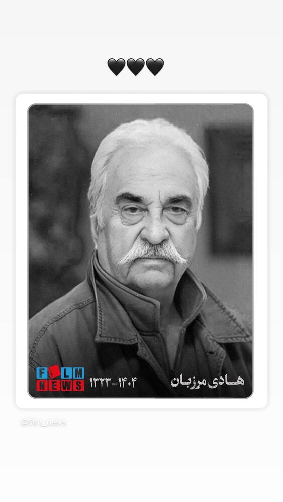  جدید ترین استوری اینستاگرام لاله صبوری