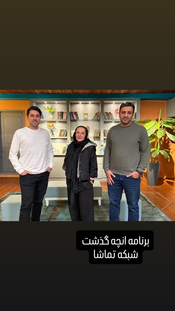  جدید ترین استوری اینستاگرام لاله صبوری