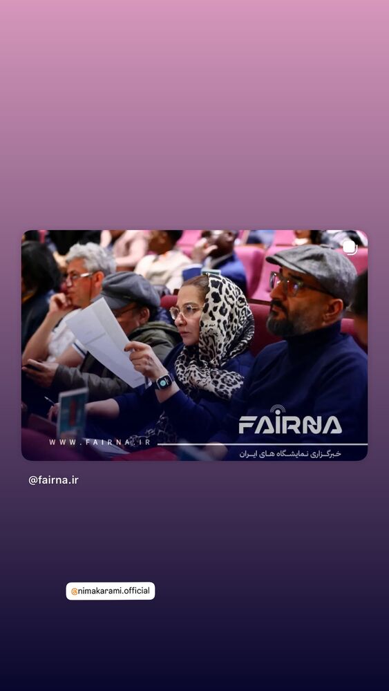  جدید ترین استوری اینستاگرام لاله صبوری