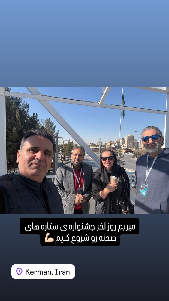  جدید ترین استوری اینستاگرام لاله صبوری