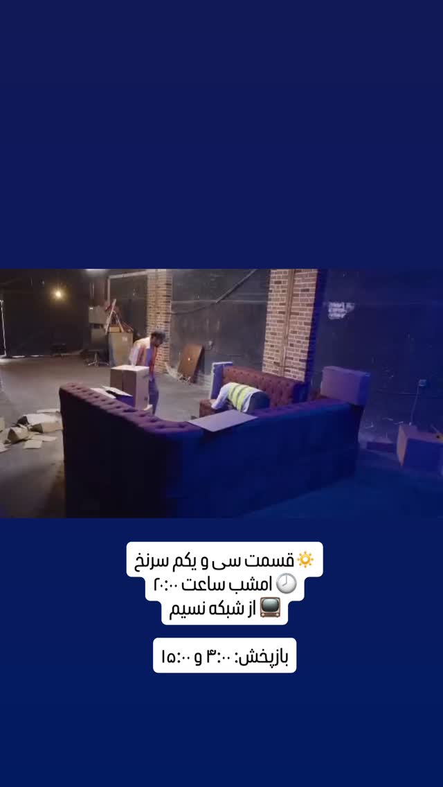  جدید ترین استوری اینستاگرام لاله صبوری