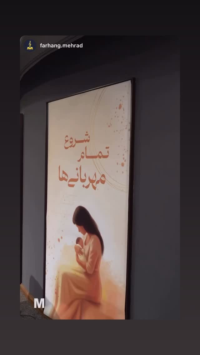  جدید ترین استوری اینستاگرام لاله صبوری