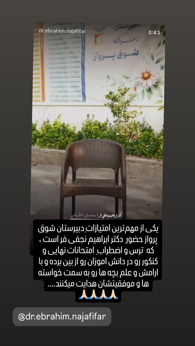  جدید ترین استوری اینستاگرام لاله صبوری
