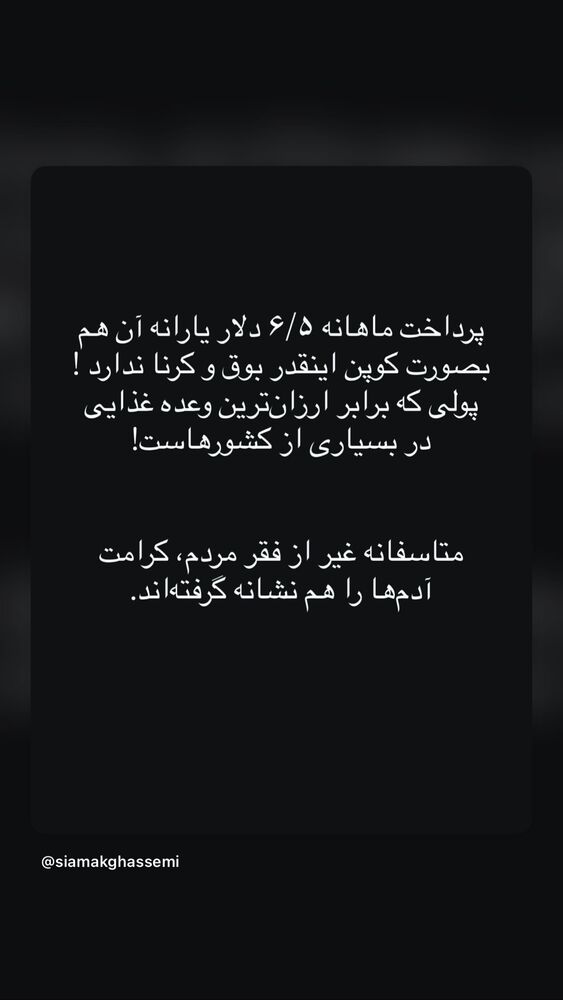  جدید ترین استوری اینستاگرام لاله صبوری