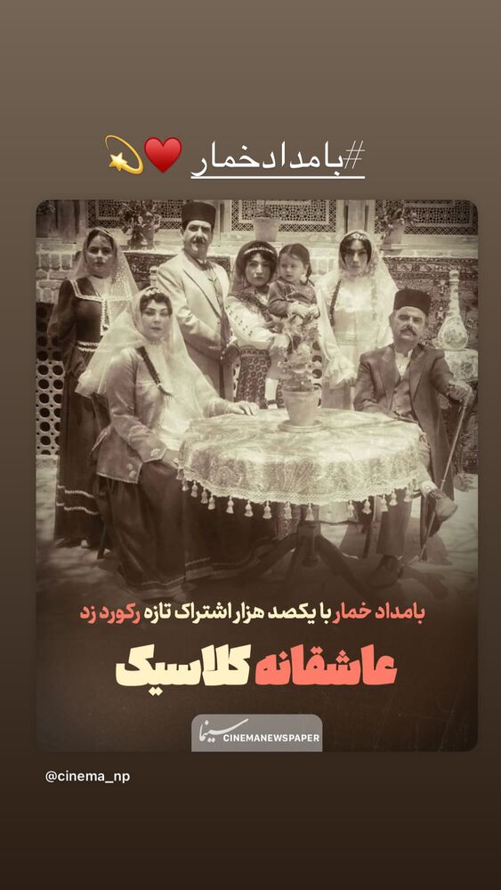  جدید ترین استوری اینستاگرام لاله اسکندری
