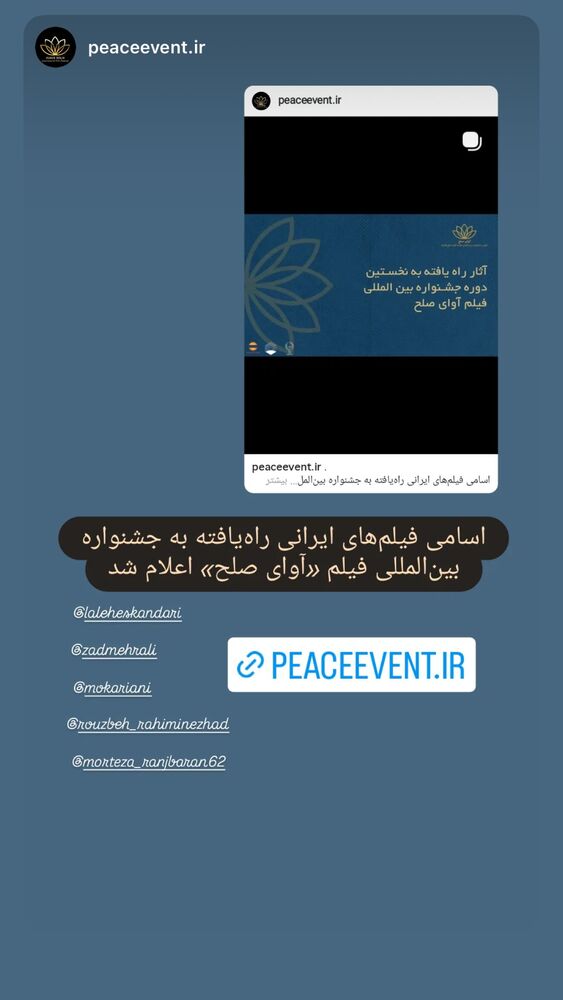  جدید ترین استوری اینستاگرام لاله اسکندری