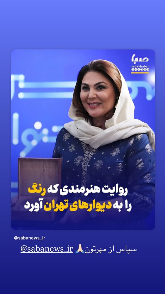  جدید ترین استوری اینستاگرام لاله اسکندری
