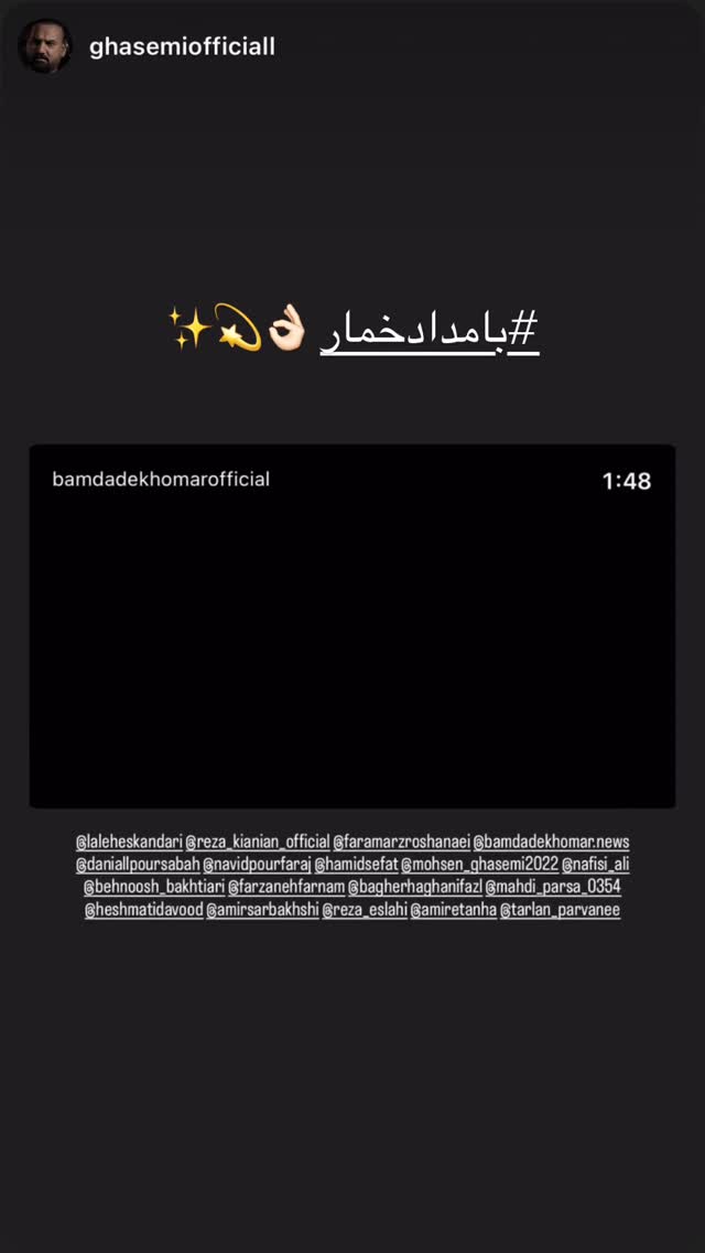  جدید ترین استوری اینستاگرام لاله اسکندری