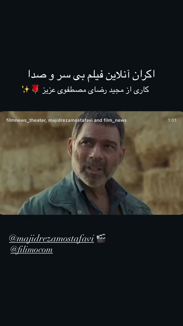  جدید ترین استوری اینستاگرام لاله اسکندری