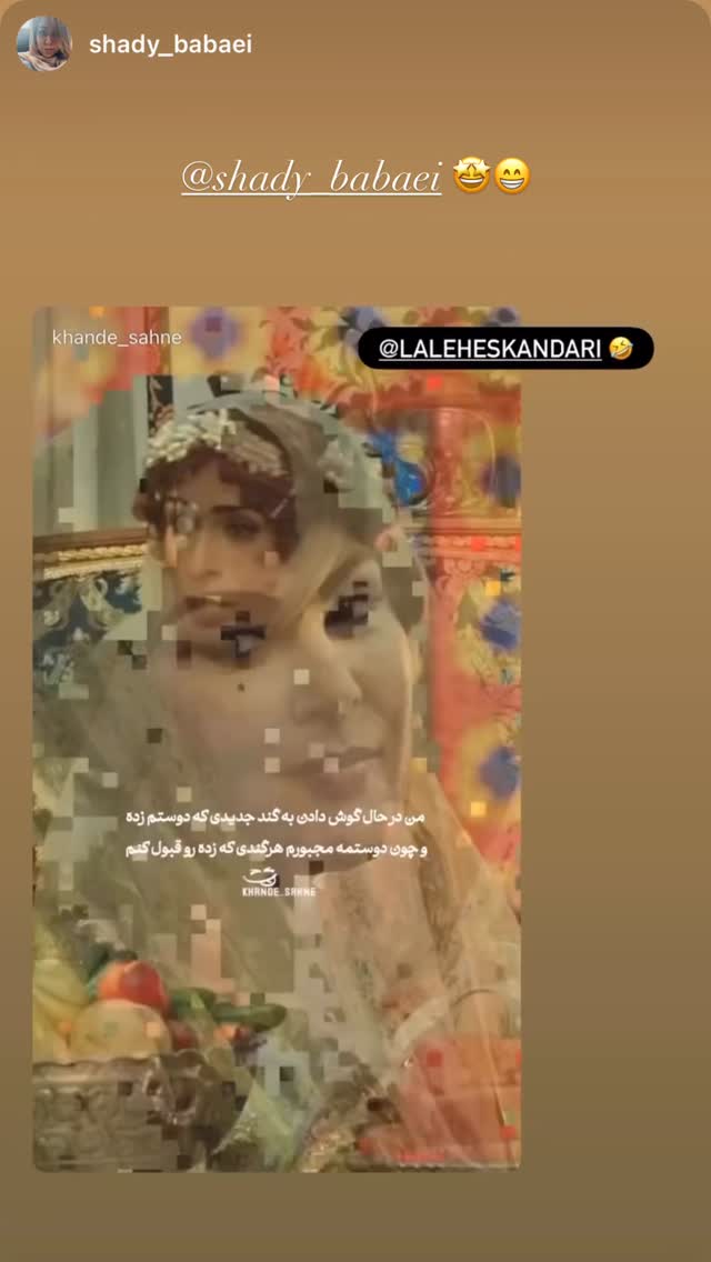  جدید ترین استوری اینستاگرام لاله اسکندری