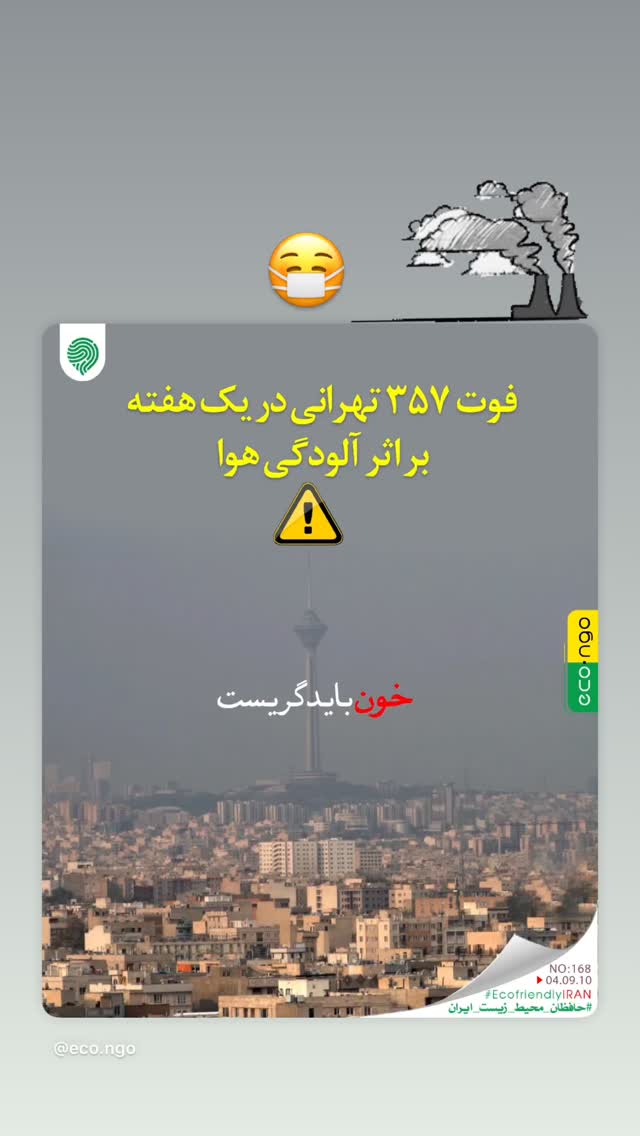  جدید ترین استوری اینستاگرام لاله اسکندری