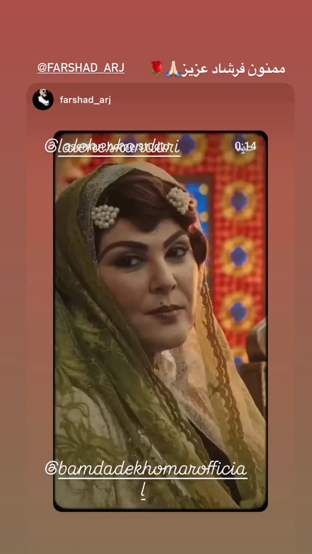  جدید ترین استوری اینستاگرام لاله اسکندری