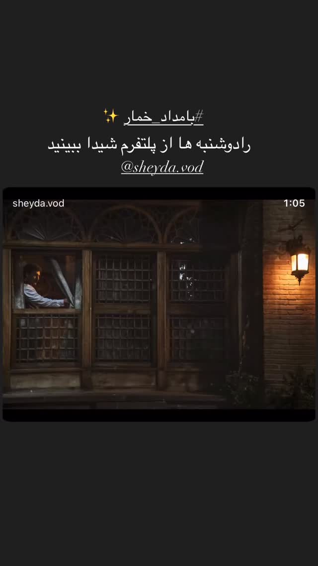  جدید ترین استوری اینستاگرام لاله اسکندری