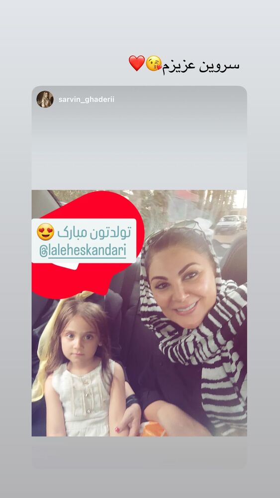  جدید ترین استوری اینستاگرام لاله اسکندری
