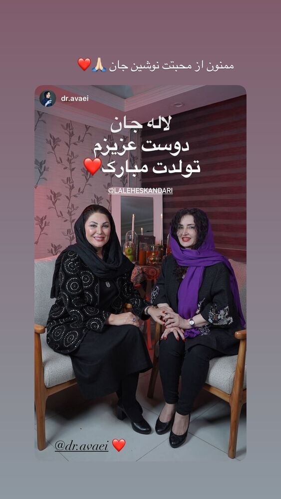  جدید ترین استوری اینستاگرام لاله اسکندری