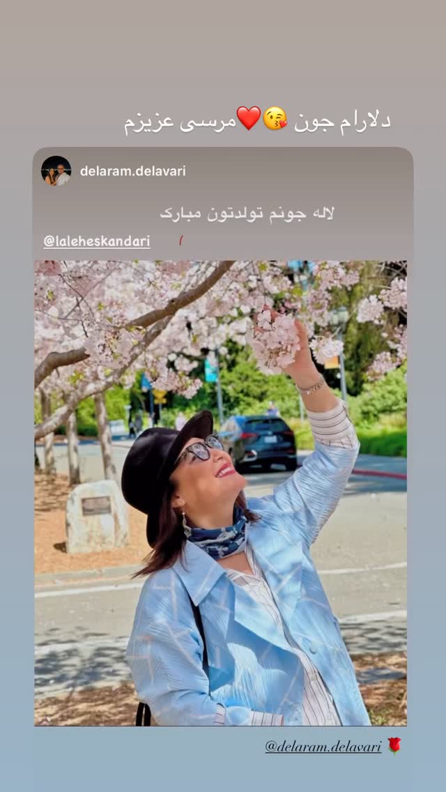  جدید ترین استوری اینستاگرام لاله اسکندری