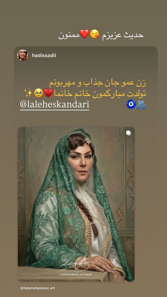  جدید ترین استوری اینستاگرام لاله اسکندری