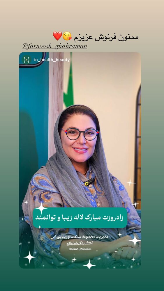  جدید ترین استوری اینستاگرام لاله اسکندری