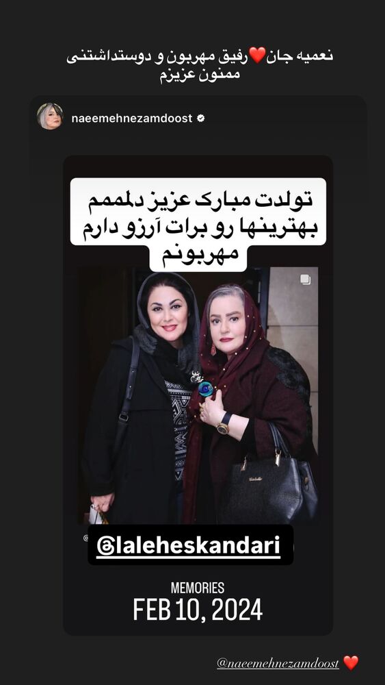  جدید ترین استوری اینستاگرام لاله اسکندری
