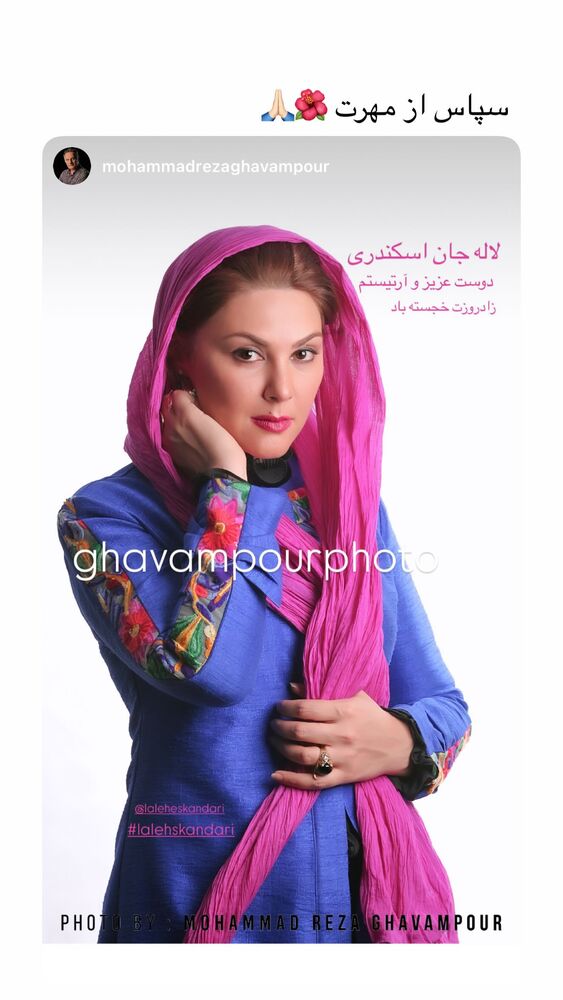  جدید ترین استوری اینستاگرام لاله اسکندری