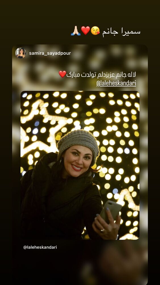  جدید ترین استوری اینستاگرام لاله اسکندری