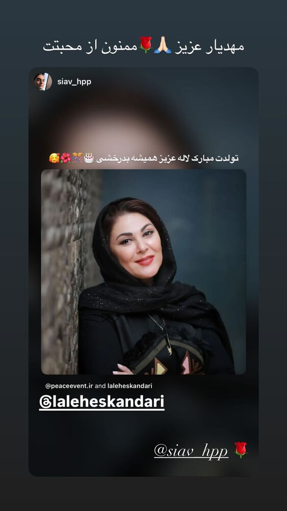  جدید ترین استوری اینستاگرام لاله اسکندری