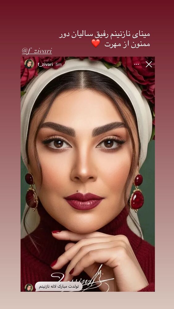  جدید ترین استوری اینستاگرام لاله اسکندری
