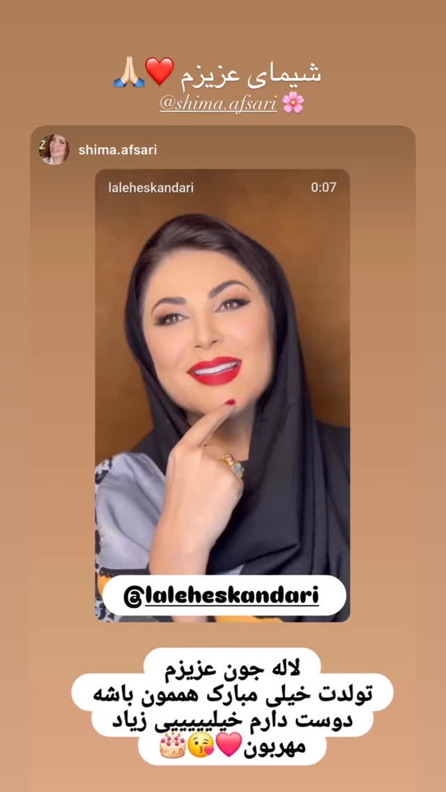  جدید ترین استوری اینستاگرام لاله اسکندری